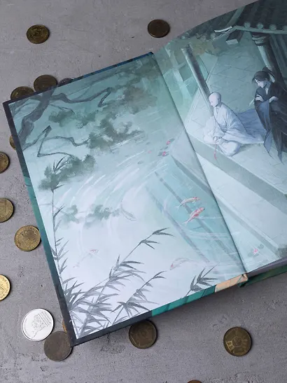 Медные монеты даруют миру покой. Том 1: роман - фото 10