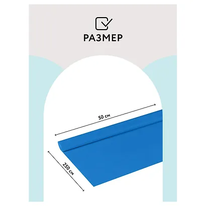 Бумага гофрированная "Небесно-голубая" 50*250, Три совы - фото 3