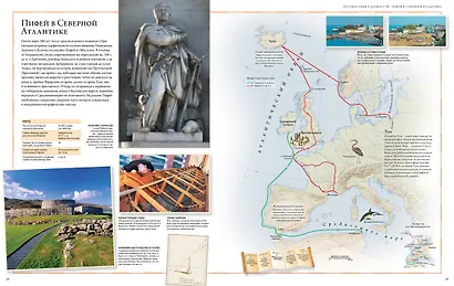Иллюстрированный атлас географических открытий - фото 7