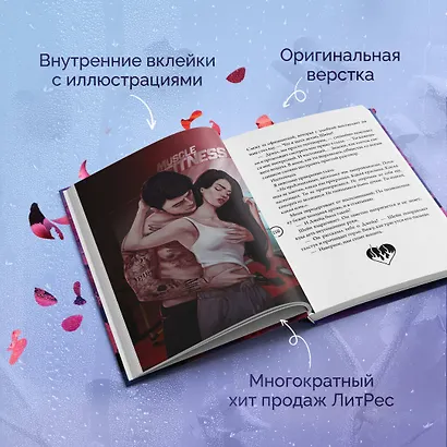 Под слезами Бостона. Больше, чем ад - фото 8