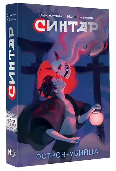 Синтар - фото 3