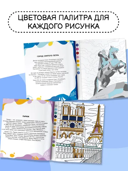 Кругосветное путешествие - фото 5