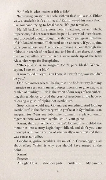 Kartography - фото 2