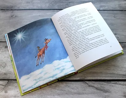 Жирафик Виви возвращается - фото 5