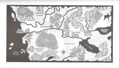 Легенда о темном эльфе. Книга IV: Незримый Клино. Хребет Мира. Море Мечей - фото 2