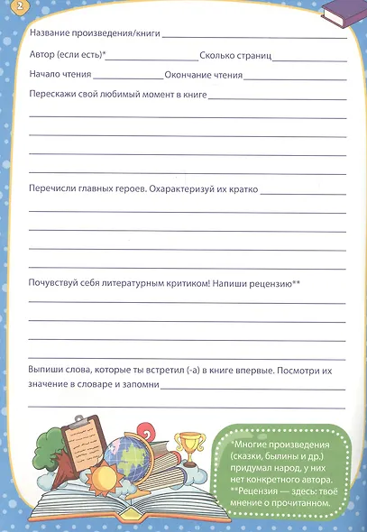 Заяц - фото 3