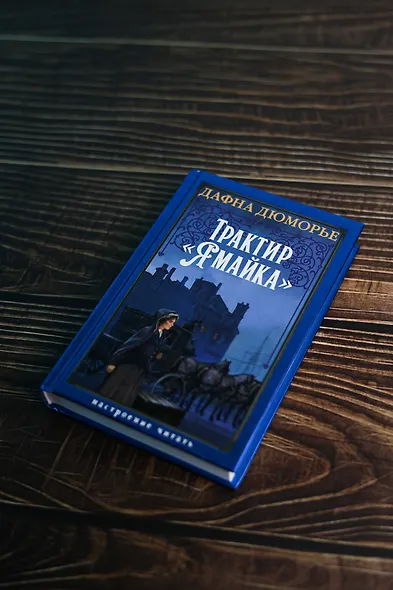 Трактир «Ямайка» - фото 8