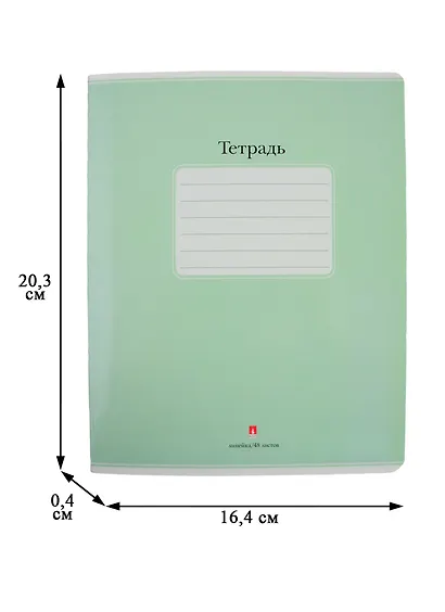 Тетрадь в линейку Альт, "Люкс", 48 листов, в ассортименте - фото 2