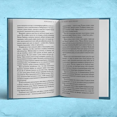 Квиллифер - фото 7
