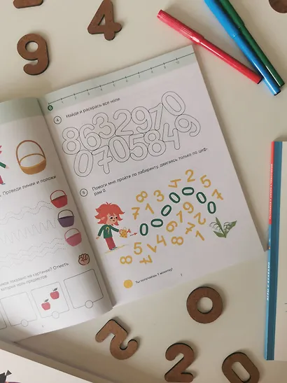 Учимся писать цифры. 4+ Готовимся к школе с Чевостиком - фото 5