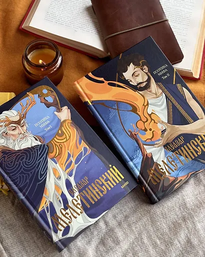 Поэтика мифа. Том I - фото 13