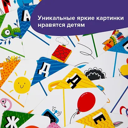 Настольная игра BRAINY GAMES УМ521 Первые буквы - фото 8