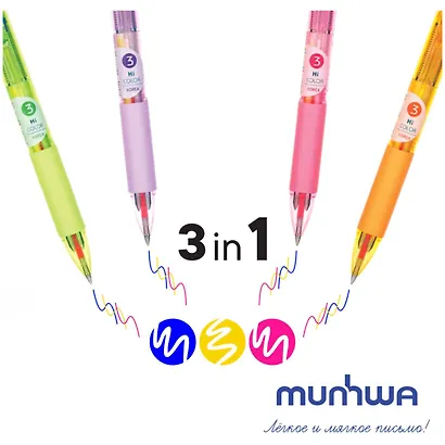 Шариковая ручка 3 цвета автоматическая 0,7 мм, HI-Color, MunHwa - фото 5