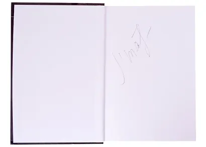 Ловушка для счастья 2.0. Как изменить настоящее, чтобы в будущем все сбывалось (с автографом) - фото 2