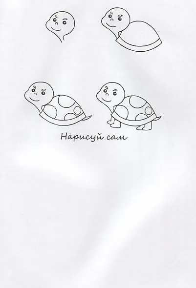 Животные НС-5-5 - фото 4