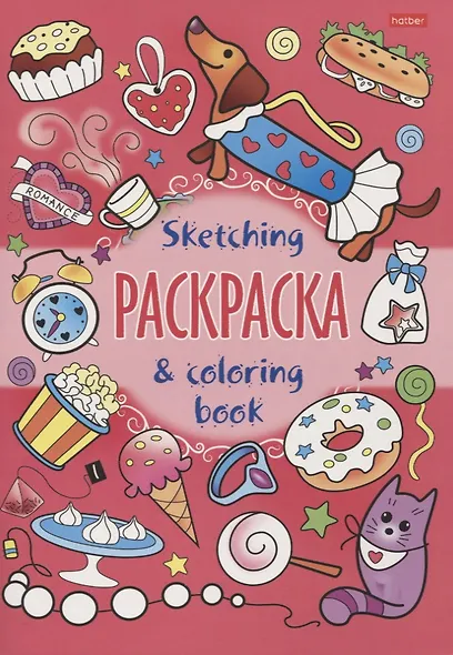 Стильные фишки - фото 1