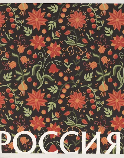 Тетрадь 80л кл. "РОССИЯ" мел.картон, офсет 60г/м2, ассорти - фото 2