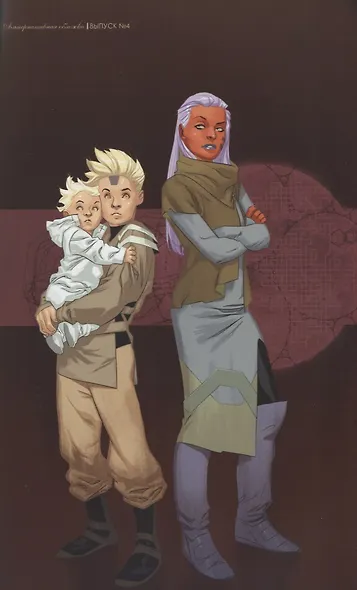 Императрица. Книга 1 - фото 4