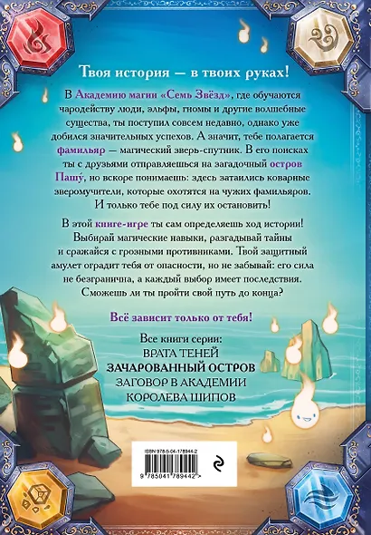 Поделки 4 - фото 2