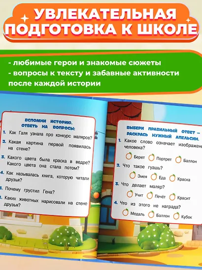 Наводим порядок - фото 6