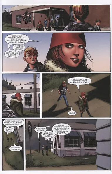 Аннигиляция. Книга первая - фото 4