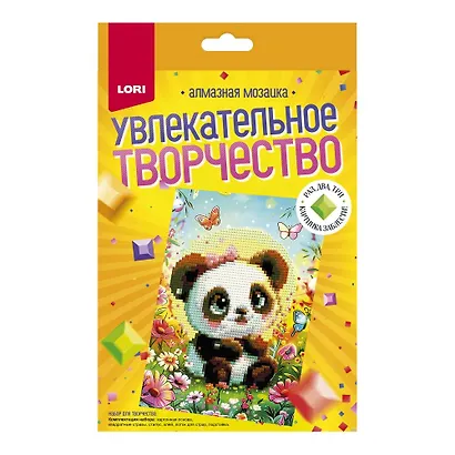 Алмазная мозаика 15*20 детская (неполное заполнение) "Милая панда" - фото 2