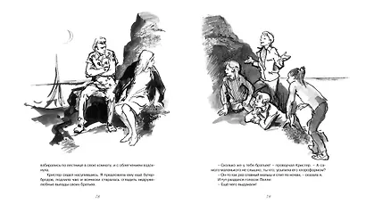 На острове Сальткрока - фото 11