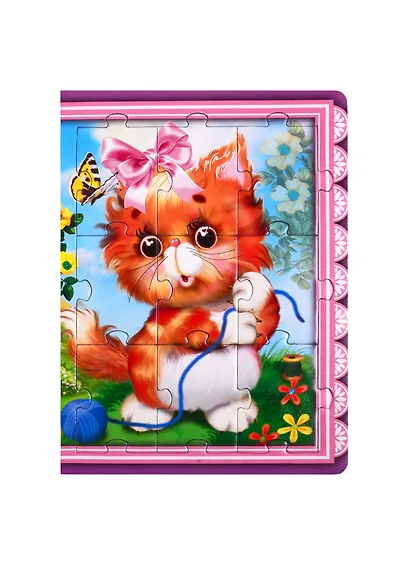 Котята. Книжка-пазл - фото 3