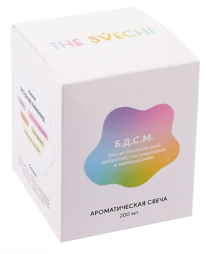 Свеча БДСМ (оранжевая) (200мл) (11926) - фото 3