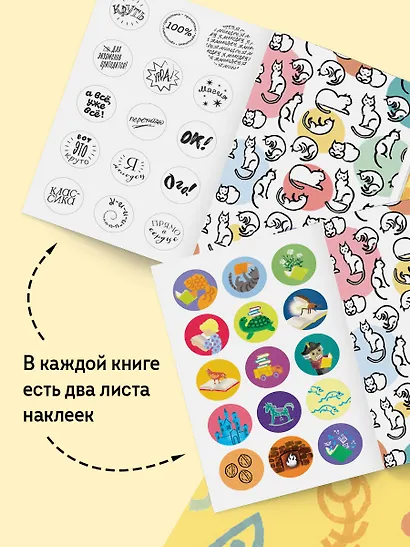 Сказки и стихи А.С. Пушкина - фото 8