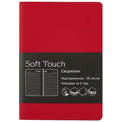 Еженедельник недатированный «Soft touch», бордовый, 136 листов, А6+ - фото 1