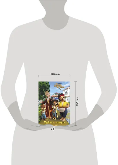 Весёлые истории - фото 11