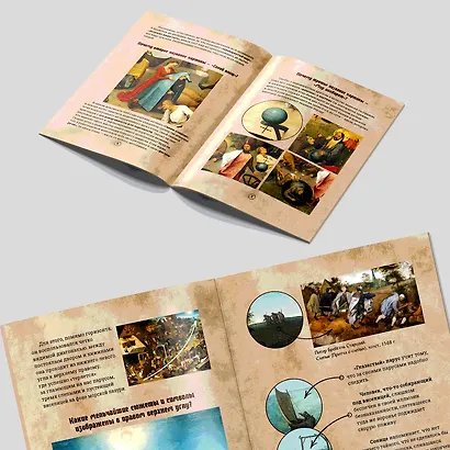 Пазл Брейгель Фламандские пословицы (1000 деталей) - фото 3