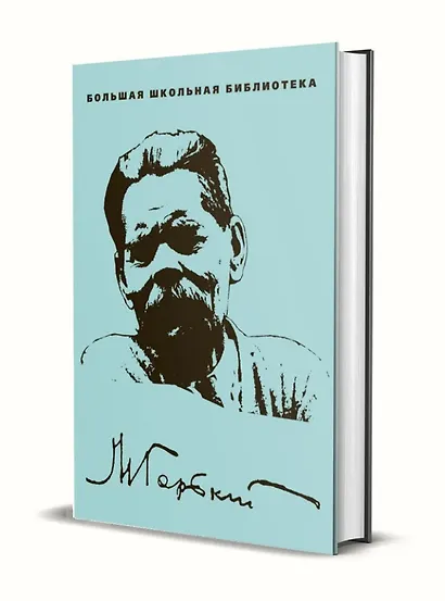 Комплект Избранное. В 3-х томах (3 книги) - фото 2