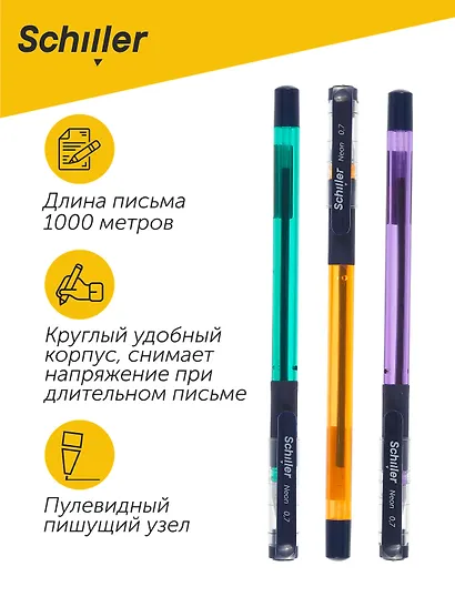 Шариковая ручка синяя 0,7 мм, Neon, Schiller, в ассортименте - фото 2
