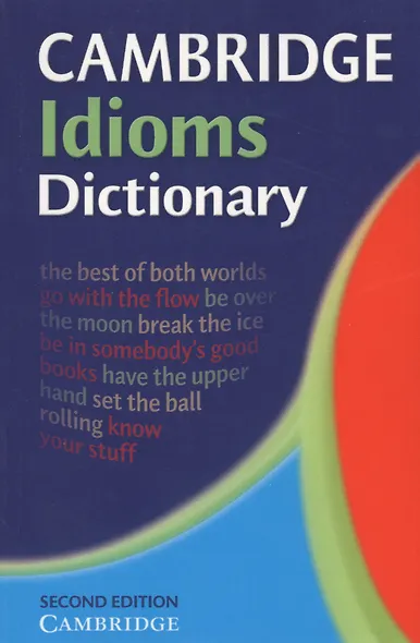 Cambridge Idioms Dictionary - фото 1
