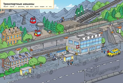 Мои транспортные машины - фото 7