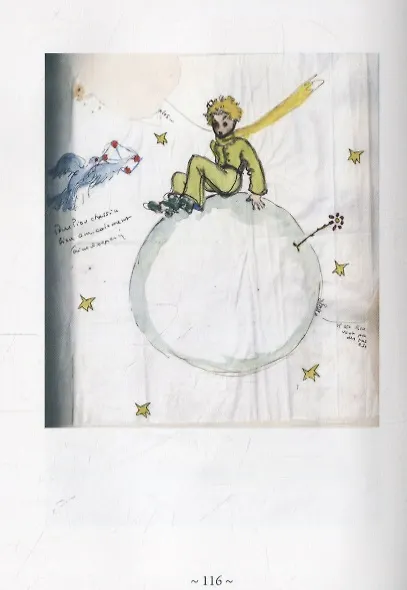 Маленький принц - фото 4