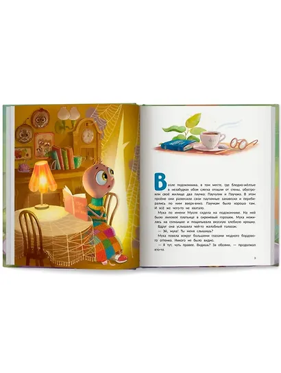 Паучулик не боится! - фото 3