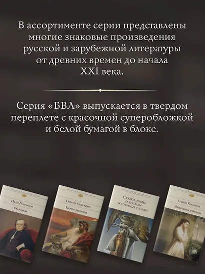 Антикварные сказки - фото 6