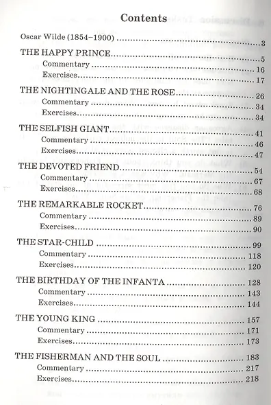 Сказки. Комплект с МР3 - фото 2