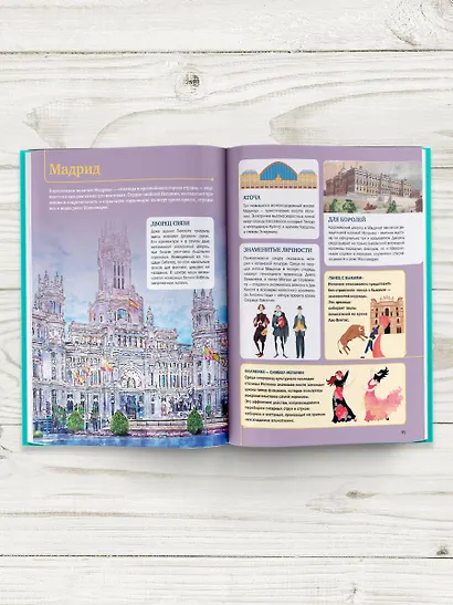 Мир и человек - фото 5