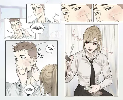 Тяга к тебе. Выпуск 2 - фото 5