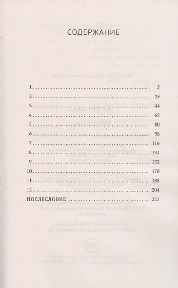 Кинопроба - фото 2