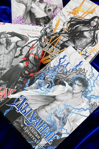 Дыхание. Океан и Архитектор - фото 15