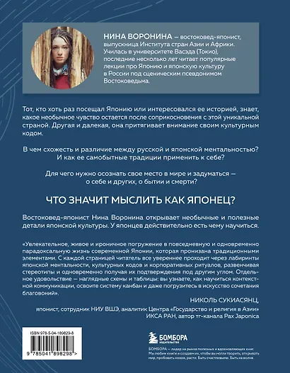 Диабет. Карманный справочник - фото 15