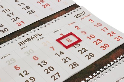 Календарь квартальный 2027г 297*695 "Водопад" настенный, трёхблочный, спираль - фото 3
