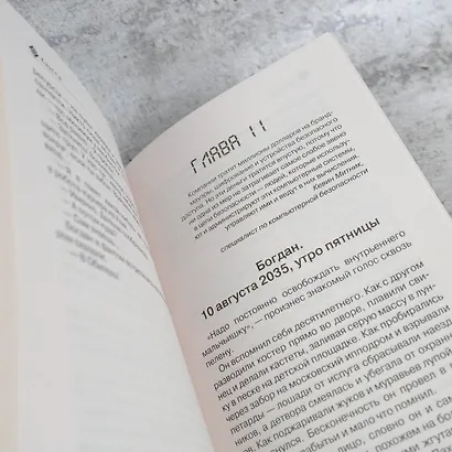 Каисса - фото 8