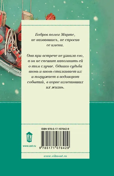Вафли по-шпионски - фото 2