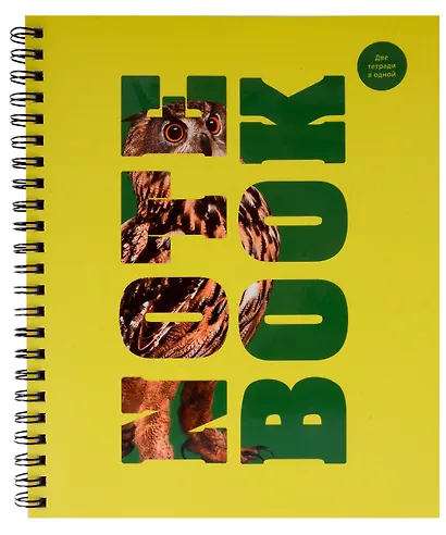 Тетрадь 96л кл. "Зоо микс" гребень, мел.картон, выб.лак. 2-я обложка-разделитель: мел.картон, ассорти - фото 7